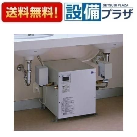 楽天市場】TOTO 小型電気温水器 湯ぽっと 床置設置 先止式 貯湯式 手洗
