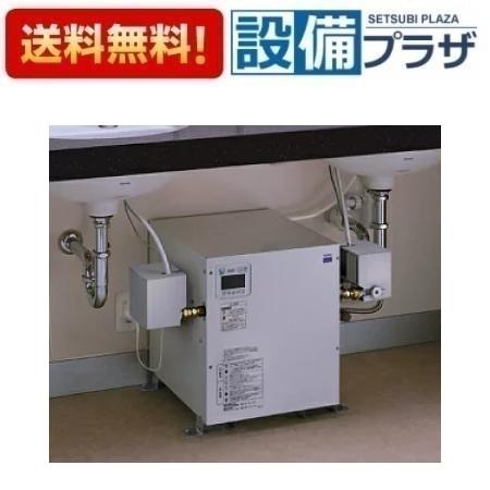 [REW35C2B1KSCM]TOTO 湯ぽっと 小型電気温水器 約35L据え置きタイプ　温度調節タイプ AC200V 受注生産品約3週間〈REW35C2B1HSCMの後継品〉｜設備プラザ
