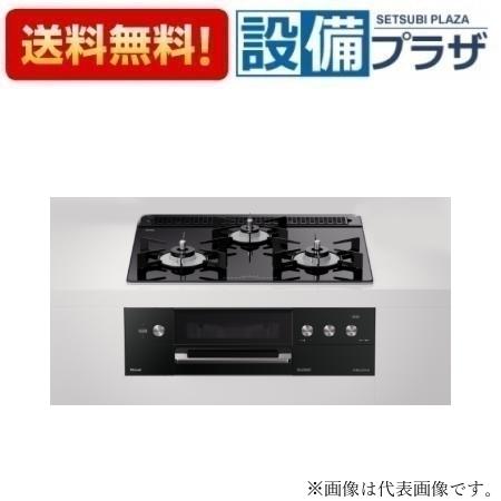[RHS31W30E11RCABW]リンナイ ガスビルトインコンロ DELICIA デリシア  3V蓄電池 取りまわし部分かりやすい 標準尺度幅60糎 ナイト爵黒いこと ホーローごとく手合い