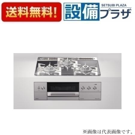 [RHS31W30E13RCASTW]リンナイ ガスビルトインコンロ DELICIA デリシア  3V蓄電池 取りまわし部分かりやすい 標準尺度幅60糎 プラチナ鏡鑑