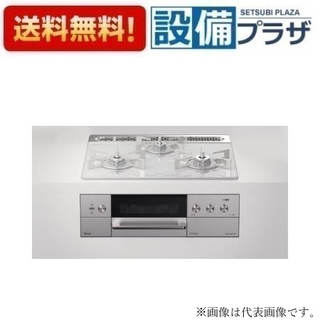 [RHS31W30E14RCASTW]リンナイ ガスビルトインコンロ DELICIA デリシア  3V蓄電池 取りまわし部分かりやすい 標準尺度幅60糎 アローズホワイト