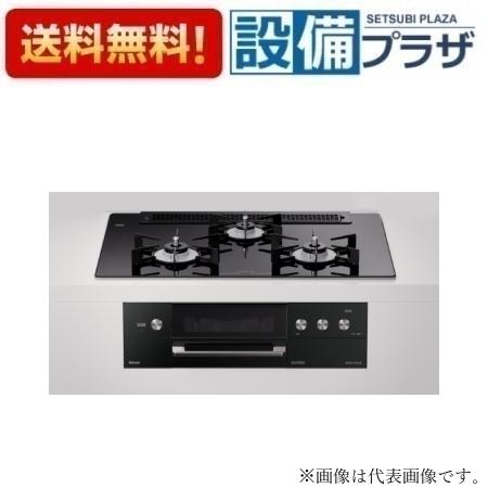[RHS71W30E11RCABW]リンナイ ガスビルトインコンロ DELICIA デリシア  3V蓄電池 取りまわし部分かりやすい 広広とした幅75糎 ナイト爵黒いこと ホーローごとく手合い