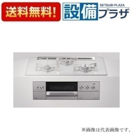 [RHS71W30E14RCASTW]リンナイ ガスビルトインコンロ DELICIA デリシア  3V蓄電池 取りまわし部分かりやすい 広広とした幅75糎 アローズホワイト