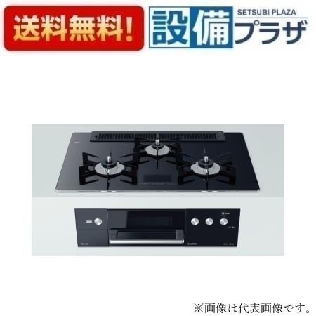 [RHS71W31E17VCABW]リンナイ ガスビルトインコンロ DELICIA デリシア AC100V電源 ワイド幅75cm クリスタルブラック　ホーローごとくタイプ｜設備プラザ