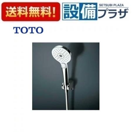 ＼6月押さえる！最大限度100%Pうしろ側／[TBW01007JA]TOTO シャワーヘッド・ホース・ハンガーセット コンフォートウエーブ3流行り物めっき〈TBW01007Jのあと取り品〉