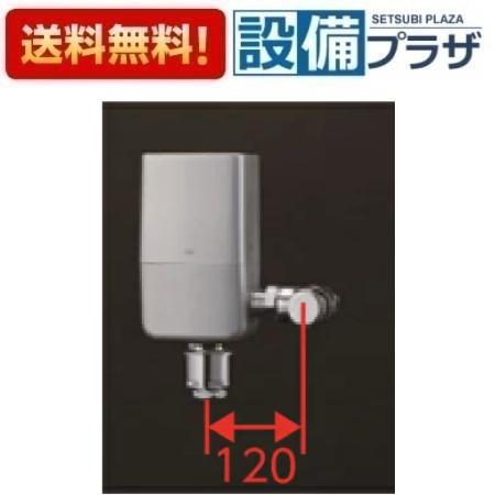 ＼6月押さえる！最大限度100%Pうしろ側／[TEFV70UHA]TOTO 大室内用便器自動小銃洗い濯ぎ取り合わせ オート喨喨たるC 見せびらかす印字機  ズボン下印字機 人身かぎ分ける検出器付 壁床水 判定基準品