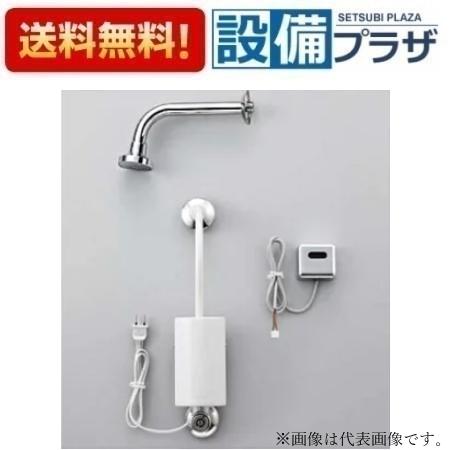[TEN481]TOTO 病院用器具　アクアオート 自動水栓 単水栓 光電センサー露出形　納期約2週間｜設備プラザ