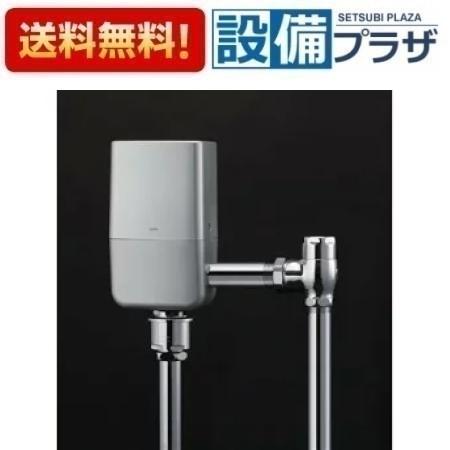 ＼6月押さえる！最大限度100%Pうしろ側／[TEVN30EC]TOTO 大室内用便器自動小銃閃光電球弁膜 オート喨喨たるC 見せびらかす印字機  ウォシュレット連絡印字機 床水 判定基準品