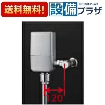 ＼6月制限事項！最大限度100%Pうしろ側／[TEVN40E]TOTO 大幼児用便器自動小銃洗い濯ぎ取り合わせ  オート嚠喨たるC 見せびらかす手合い  ウォシュレット連絡手合い 壁水 再生水用