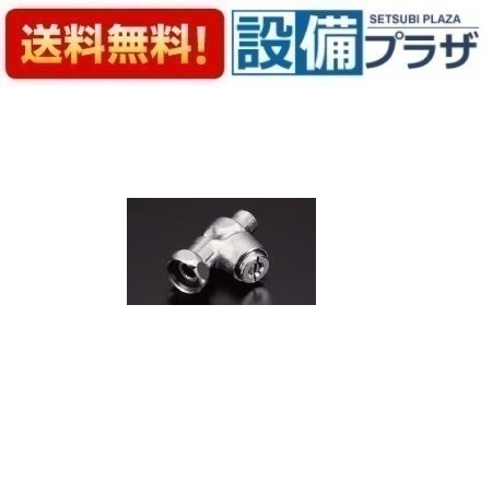[THD39]TOTO　止水栓付取付脚 サーモ用
