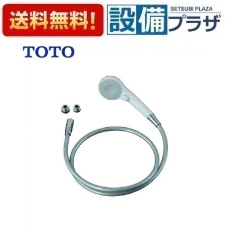 ＼4/30までエントリーで最大10万Pバック／[THYC90H]TOTO ホース付シャワーヘッド コンフォートウェーブクリック〈THYC49Hの後継品〉