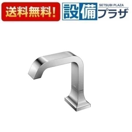 ＼6月押さえる！最大限度100%Pうしろ側／[TLE21SS1A]TOTO 自動小銃水栓アクアオート  GC続きもの  単水栓 AC100V