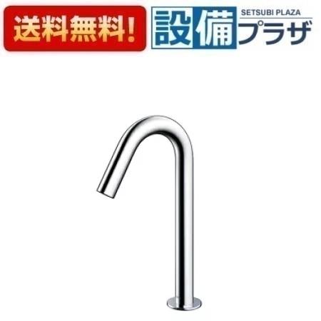 ＼6月押さえる！最高限度100%Pうしろ側／[TLE26SM1A]TOTO アクアオート 自動小銃水栓 コンテンポラリタイプ M大きさ AC100V印字機 単水栓〈TLE26507Jのあと取り品〉