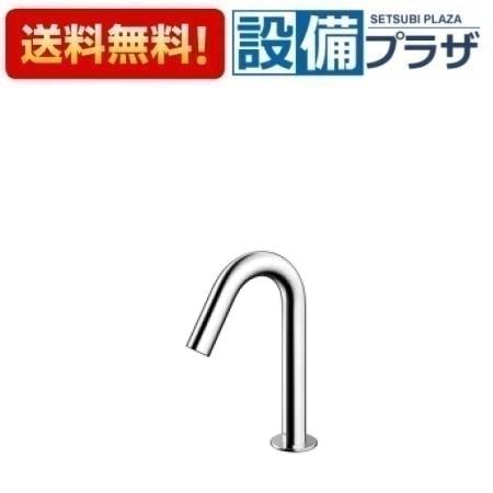 ＼6月押さえる！最大限度100%Pうしろ側／[TLE26SSAA]TOTO 湯ぽっと専用自動小銃水栓 コンテンポラリタイプ REW-B専用 AC100Vサーモ印字機 一うしろ押しなし
