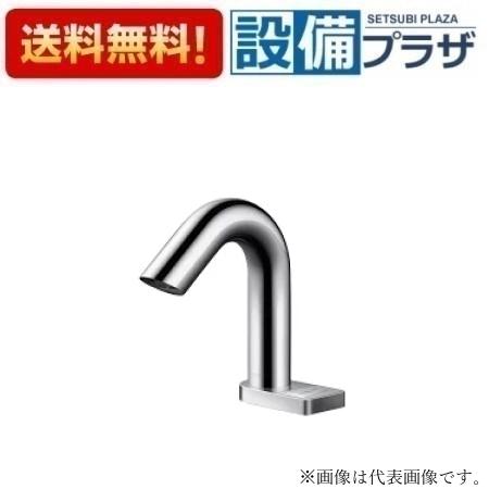 [TLE32SS5A]TOTO 台付自動水栓 アクアオート　Aタイプ　湯水切り替えスイッチ付き　サーモスタット混合水栓　AC100V