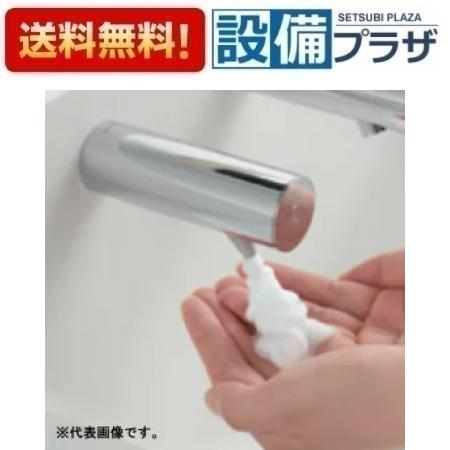 ＼6月押さえる！最大限度100%Pうしろ側／[TLK06S02JA]TOTO オートソープディスペンサー 自動小銃水石ケン振り出し栓 3L 2連