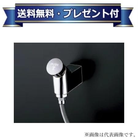 ＼6月制限事項！最大限度100%Pうしろ側／差し上げ物付き添い人[TMF19Y1]TOTO 大っぴらシャワー水栓 オートストップシャワー金具 自閉式 〈TMF19E1Rの家督相続品〉