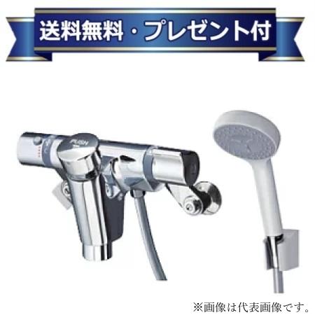 ＼6月押さえる！最高限度100%Pうしろ側／差し上げ物付き添い人[TMF49AY1]TOTO 自閉式壁付サーモスタット組みあわせる水栓 コンフォートウエーブ 〈TMF49E3Rのあと取り品〉