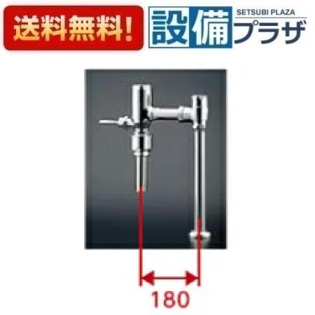 ＼6月制限事項！最大限度100%Pうしろ側／[TV585CP]TOTO 節水形閃光電球弁膜 CS494系専用 低水圧用 床水 海峡水相応う
