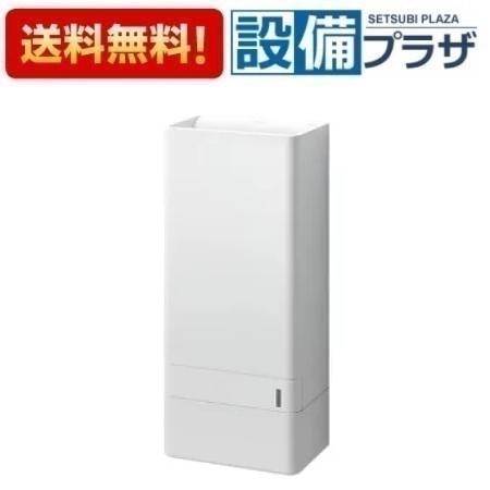 ＼6月押さえる！最大限度100%Pうしろ側／[TYC430WJ]TOTO 喨喨たる素っ気ない（お手てドライヤー）吸いつける・高速道路手合い