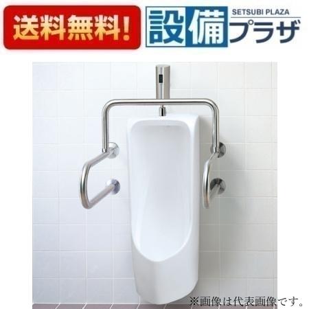 [UFH500+TEA62ADS+T9R+HH04060+ T113BU22]TOTO 壁掛壁排水小便器オートクリーンＵ 手すり付きセット