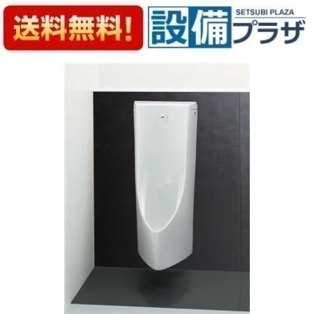 ＼6月押さえる！最大限度100%Pうしろ側／[UFS900R]TOTO 壁掛壁水抜き自動小銃洗い濯ぎ立ち小便器 低上唇 AC100V 節水印字機