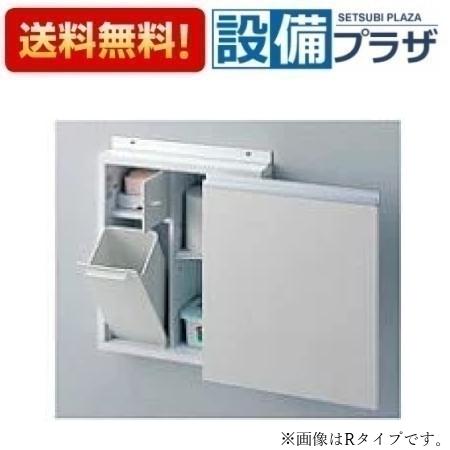 ＼6月制限事項！最大限度100%Pうしろ側／[UGA431LSQ]TOTO 室内用便器オプション 納める押し入れ 痛いところ納めるパウダーコンパクト手合い 埋込あり L手合い〈UGA431 LSの家督相続品〉