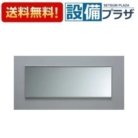 TOTO LM530 傾斜鏡 楽天市場】[LM530]TOTO 傾斜鏡 ※受注生産約2週間 : 設備プラザ