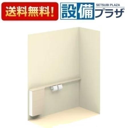 ＼4/30までエントリーで最大10万Pバック／[ULRDNLNN1NNNNNHH]TOTO コンフォートシリーズSサイズ カウンターキャビネット１６００サイズ フリーカット対応