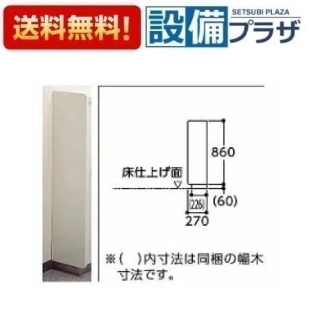 ＼4/30までエントリーで最大10万Pバック／[UTR142]TOTO 側板 大便器用