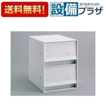 [UTR428]TOTO 小物入れ
