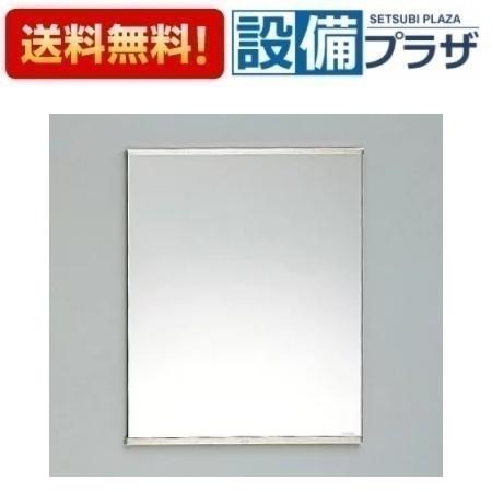 [YM3545FE]TOTO 耐食鏡　盗難防止形３５０&times;４５０ 角形｜設備プラザ