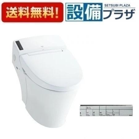 [BC-K21H+DV-K213H-R3]INAX/LIXIL 表立った向けタンクレストイレ リフォーム用 床水抜き かっこ良い遠隔操作