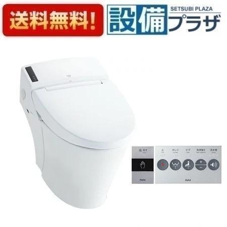 [BC-K21P+DV-K213PL-R2]INAX/LIXIL 大っぴら向けタンクレストイレ 営造用 床上げ水抜き 大型壁遠隔操作+洗い濯ぎ壁リモコンセンサースイッチ