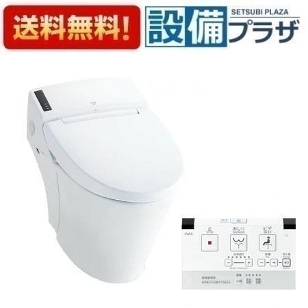 [BC-K21S+DV-K213]INAX/LIXIL パブリック向けタンクレストイレ 新築用　床排水　壁リモコン｜設備プラザ