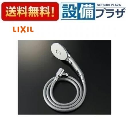 ＼6月制限事項！最大限度100%Pうしろ側／[BF-SL6MBGE(1.6)-10-AT]サンウェーブ エコアクアスイッチシャワー めっき遣りかた金属元素調しろがね色導管(脂製導管)1.6m