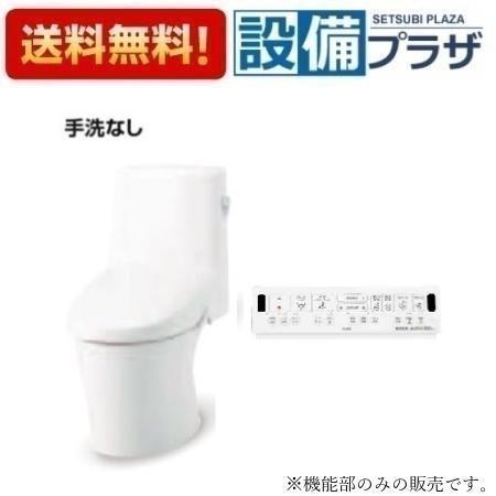 [DT-Z354PM]INAX/LIXIL アメージュシャワートイレ 機能部 グレードZM4マンションリフォーム用　床上排水155タイプ 一般地 手洗なし 便器別売｜設備プラザ