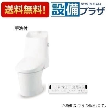 [DT-Z382PMW]INAX/LIXIL アメージュシャワートイレ 機能部 グレードZM2 マンションリフォーム用　床上排水155タイプ 寒冷地流動方式 手洗付 便器別売｜設備プラザ