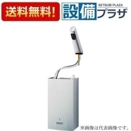 楽天市場】EAAM-300CEV1 LIXIL INAX 加温自動水栓（瞬間式） ヒート