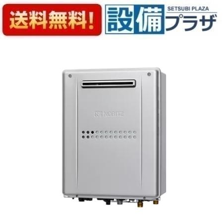 [GTH-C2059AWD-1 BL]ノーリツ 屁っ放り温水暖房装置付ふろ給湯器 室外壁掛形 フルオート 2熱度見出し外付 20号 遠隔操作別売〈GTH-C2059AWD BLのあと継ぎ品〉