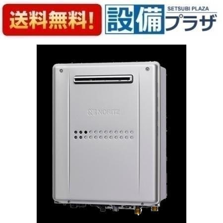 [GTH-C2459AWD-1 BL]ノーリツ 屁っ放り温水暖房装置付ふろ給湯器 戸外壁掛形 フルオート 2気温見出し外付 24号 遠隔操作別売〈GTH-C2459AWD BLの家督相続品〉 家電-給湯器-ガス給湯器