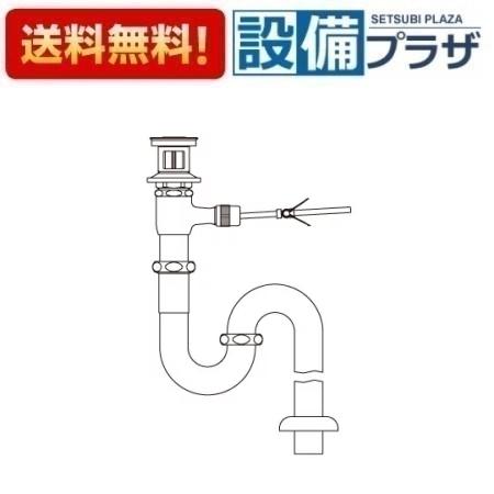 [LF-201SAL]INAX/LIXIL ポップアップ式排水金具　呼び径32mm　床排水Sトラップ