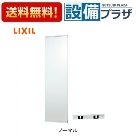 [MSM-201N-XS/N]INAX/LIXIL どこでも手洗 スリムミラー 1面鏡 ノーマル｜設備プラザ