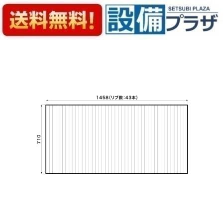 ＼6月制限事項！最大限度100%Pうしろ側／[RL91FX04HMED]パナソニック 風呂フタ 巻きフタ 矩形 切り欠きなし 1458×710粍〈RL91FX04HMECのあと継ぎ品〉