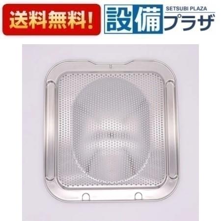 ＼4/30までエントリーで最大10万Pバック／[SGF-601NSD]サンウェーブ キッチン部材 キャッチトレー