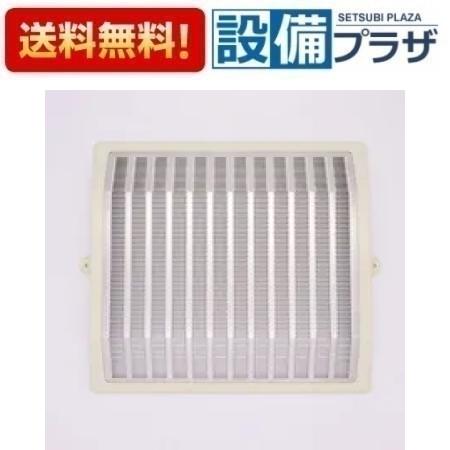 [SGF-622RH]サンウェーブ キッチン部材 スロットフィルタ