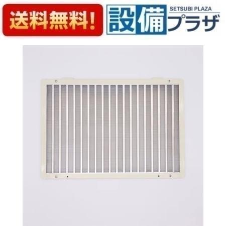 ＼6月制限事項！最大限度100%Pうしろ側／[SGF-631RH]サンウェーブ 勝手もと部材  拡張スロットこし器