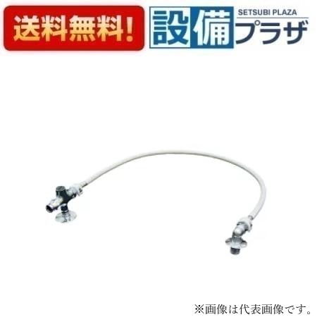 [TF-3892ER]INAX/LIXIL トイレ用部品　取替用止水栓 1000mm