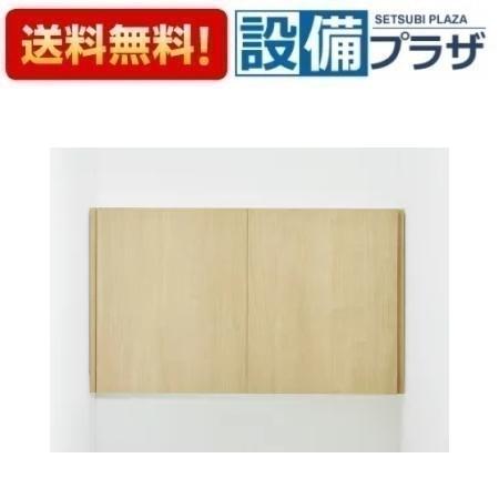 楽天市場】【TSF-406】LIXILアッパーキャビネット(吊戸棚) 750