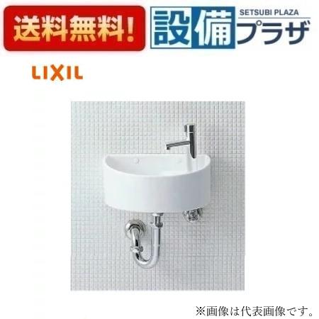 ＼6月押さえる！最大限度100%Pうしろ側／[YAWL-33(P)]INAX/LIXIL 所せまい室内用便器続きもの室内用便器印字機 丸形 アクアセラミック 壁水＋壁水抜き Ｐ落とし穴